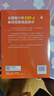 信息學(xué)奧賽CSP滿(mǎn)分之路 CSP-J/S第一輪原創(chuàng  )全真模擬試卷集 2025 青少年信息學(xué)奧賽一本通少兒編程書(shū)籍 圖靈教育出品 人民郵電出版社 全國青少年CSP-J編程競賽真題解析 曬單實(shí)拍圖