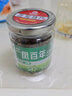 冷凍北極甜蝦刺身去頭殼30尾海鮮冰蝦去殼尾甜蝦去殼蝦尾 去殼蝦尾 30尾*3袋 210g(凈重) 曬單實(shí)拍圖
