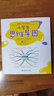 小學(xué)生思維導(dǎo)圖：數(shù)學(xué)思維訓(xùn)練（一年級(jí)） 小學(xué)解題三字訣：可視化 課外閱讀暑期閱讀學(xué)生閱讀暢銷教輔 曬單實(shí)拍圖