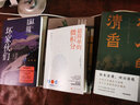 自營(yíng) 烏金的牙齒 萬(wàn)瑪才旦 故事只講了一半 松木的清香 如意故事集 雪豹 中信出版社 小說(shuō) 曬單實(shí)拍圖
