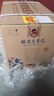 賒店老酒52度濃香型純糧釀造 新老款包裝隨機(jī)發(fā) 52度 500mL 6瓶 賒店元青花 曬單實拍圖