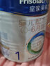 美素佳兒皇家美素1段嬰兒配方奶粉 荷蘭進(jìn)口（0-6月齡） 800g 2罐 曬單實(shí)拍圖
