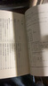 汪淵詞集輯校（清代名家詞選刊） 曬單實拍圖