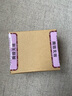 周生生東方古祖古法黃金項(xiàng)鏈足金心經(jīng)平安扣90496Z計(jì)價(jià)70厘米16.1克 曬單實(shí)拍圖