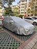 盛森長(cháng)安福特新?？怂箖蓭?jīng)典汽車(chē)車(chē)衣車(chē)罩防雨防曬隔熱專(zhuān)車(chē)專(zhuān)用 新?？怂箖蓭ɡ笾y加厚） 曬單實(shí)拍圖
