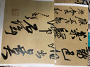 書(shū)法名品精選系列 【盒子破損】王鐸原寸復(fù)制高清條幅120件 曬單實(shí)拍圖
