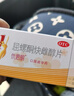 【原研藥】拜耳 優(yōu)思明屈螺酮炔雌醇片 21片/盒 短效口服避孕藥 女用非緊急避孕藥 曬單實(shí)拍圖
