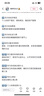 棉的美學(xué)藍色闊腿牛仔褲薄款高腰垂感梨形顯瘦寬松休閑直筒褲 九分褲經(jīng)典藍推薦身高157cm以下 S 「推薦89-98斤」 曬單實(shí)拍圖