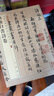 蔡襄自書(shū)詩(shī)卷 中華經(jīng)典碑帖彩色放大本 中華書(shū)局自營(yíng)正版 曬單實(shí)拍圖