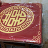 思澤（SIZE）跪墊結(jié)婚敬茶坐福墊一對敬酒跪拜紅色喜墊新娘改口婚慶抱枕喜字 刺繡花邊圓喜跪墊1對 曬單實拍圖