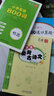 新課標(biāo)小學(xué)生備考字帖—英語(yǔ)800詞、3500字、古詩(shī)文（套裝共3冊(cè)） 曬單實(shí)拍圖