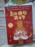正版 烏拉波拉故事集 三四年級小學(xué)生課外書(shū)籍少兒讀物課外書(shū)學(xué)生經(jīng)典書(shū)目 4下兒童讀物 老師 兒童 曬單實(shí)拍圖