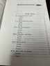 小學(xué)畢業(yè)升學(xué)奪冠新閱讀訓(xùn)練大集結(jié)(全新升級版) 68所名校圖書B 曬單實(shí)拍圖