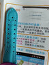 貝心安智能自報(bào)警體溫表手環(huán)類24小時(shí)兒童實(shí)時(shí)檢測(cè)體溫智能體溫監(jiān)測(cè)儀發(fā)燒報(bào)警器預(yù)防高熱驚厥熱性驚厥 LM8快速高級(jí)版紅色(不含腰帶-腰帶按腰圍購(gòu)買） 曬單實(shí)拍圖