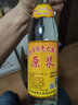 福裕合吉林德惠大曲酒 黃標原漿酒 濃香型白酒大眾口糧酒東北五糧釀造 42度 450mL 12瓶 整箱 曬單實拍圖