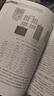 官方正版 算力芯片 高性能 CPU/GPU/NPU 微架構分析 眾核處理器架構功能部件設計 NPU芯片設計架構 超級計算機算力和AI算力介紹書(shū) 曬單實(shí)拍圖