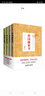 有好家風(fēng)才有好家教：曾國藩家書(shū)+李鴻章家書(shū)+梁?jiǎn)⒊視?shū)+胡適家書(shū) （套裝共4冊） 曬單實(shí)拍圖