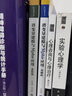 潛變量建模與Mplus應(yīng)用：進(jìn)階篇 曬單實(shí)拍圖