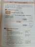 2026新版一本小學語文閱讀題一二年級三年級四年級五年級六年級上冊下冊人教版小學語文課堂同步閱讀理解訓練題同步專項訓練書RJ 小學語文同步閱讀四年級下冊 曬單實拍圖