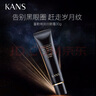 韓束（KanS）眼霜淡化細(xì)紋提拉緊致黑眼圈眼袋熬夜眼霜精華護(hù)膚品送女友媽媽 韓束金致膠原眼霜30g 曬單實(shí)拍圖