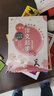 小學(xué)生學(xué)寫一段話注音版 小學(xué)生優(yōu)秀滿分起步作文素材書123年級使用輔導(dǎo)作文 波波烏作文 曬單實拍圖