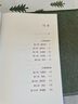 你不懂咖啡升級版+你不懂葡萄酒+你不懂巧克力+你不懂面包（全4冊） 曬單實拍圖