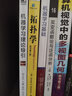 實變函數(shù)論與泛函分析（上冊·第二版修訂本） 曬單實拍圖