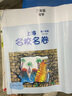 【可選】2025適用 上海名校名卷一二年級(jí)三四五六七八九年級(jí)上下冊(cè)語文數(shù)學(xué)英語物理123456789第一二學(xué)期滬教版上海教材配套同步練習(xí)期中期末單元測(cè)試卷 上海名校名卷八年級(jí)上 數(shù)學(xué)【1本】 曬單實(shí)拍圖