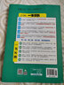 2026版一本涂書(shū)初中地理 學(xué)霸狀元手寫(xiě)涂書(shū)筆記 七八九年級中考地理基礎知識清單手冊復習資料DSG 曬單實(shí)拍圖