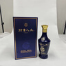 五糧液（WULIANGYE）五糧液股份公司出品 財富人生五糧濃香型52度高度白酒 500ml 藍鉆單支禮盒裝500ml 曬單實拍圖