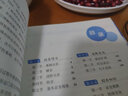 零起點標準韓語入門（附贈音頻） 曬單實拍圖