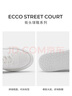 愛(ài)步（ECCO）秋冬牛皮厚底板鞋 街頭球鞋男鞋539814 白色/灰白色39 HL 曬單實(shí)拍圖