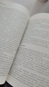 【現(xiàn)貨】注冊會計師2025年官方教材 cpa官方教材2025會計稅法審計經(jīng)濟法財務(wù)成本管理公司戰(zhàn)略注冊會計師備考注會教材注冊會計考試2025注冊會計師注會 中國財政經(jīng)濟出版社 【全6科】官方教材+電子 曬單實拍圖
