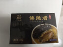 一米漁金湯佛跳墻加熱即食單人份正宗海鮮刺參鮑魚半成品預(yù)制菜年夜飯 【更高端刺參版】佛跳墻250g*6盒 曬單實(shí)拍圖