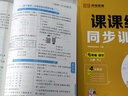 七年級(jí)上冊(cè)語(yǔ)文數(shù)學(xué)英語(yǔ)課課練同步訓(xùn)練 初一7下 上同步練習(xí)冊(cè)全套配套人教版計(jì)算題閱讀理解聽(tīng)力專(zhuān)項(xiàng)練習(xí)數(shù)學(xué)必刷題試卷測(cè)試卷初中教材書(shū)全解教輔資料下冊(cè) 【3冊(cè)】語(yǔ)文+數(shù)學(xué)+英語(yǔ) 曬單實(shí)拍圖