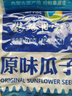 鸚鵡世家 手剝瓜子葵花子籽 袋裝大顆粒 炒熟 炒貨內蒙特產(chǎn) 500g 年貨 手剝原味500g(新日期) 曬單實(shí)拍圖