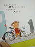 兒童品質(zhì)培養(yǎng)不煩惱系列：媽媽，我錯(cuò)了+三只小熊闖禍了+咔嚓咔嚓買面包（套裝共3冊(cè)） 3-6歲 童立方出品 曬單實(shí)拍圖