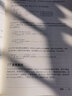 JavaScript 指南原書(shū)第7版js 程序設計犀牛書(shū)JavaScript 程序設計web前端開(kāi)發(fā)技術(shù)計算機程序設計編程藝術(shù)教程書(shū)籍 曬單實(shí)拍圖