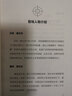 荒野求生少年生存小說(shuō)系列（拓展版）14：獵犬冰湖的潛水救援 曬單實(shí)拍圖