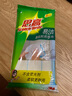 3M 思高 易潔8層耐用型抹布 天然材質(zhì)清潔布洗碗布 2包裝cbg 曬單實(shí)拍圖