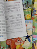 【名家名作】 拖拖拉拉的皮皮狗一年級課外閱讀書必讀全套10冊彩圖注音版 老師推薦正版適合1年級看的課外書小學生課外閱讀書籍帶拼音兒童經(jīng)典讀物6歲以上繪本 【彩圖注音】一年級課外閱讀書 全10冊 曬單實拍圖