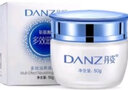 丹姿（DANZ） 氨基酸柔膚水乳液保濕霜瑩潤柔嫩 乳液120ml（新款） 曬單實(shí)拍圖