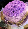 第一爱99朵紫玫瑰永生香皂花同城配送鲜母亲节520生日礼物花送妈妈女友 实拍图