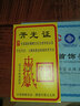 卡薇亞天然黑曜石本命佛吊墜男女士生肖守護神本命年護身符菩薩項鏈禮物 屬馬大勢至菩薩附證書(shū) 曬單實(shí)拍圖