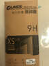 施奈登適用三星s20/s20+曲屏鋼化膜防窺三星S20 Ultra5G全屏抗藍光高清防爆水凝手機貼膜 【三星S20+ 5G】金剛隱形【防窺水凝膜】2片裝 曬單實(shí)拍圖