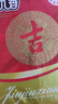 九九香（jiujiuxiang） 原生木漿紙巾18包420張4層抽紙紙巾 餐巾紙衛(wèi)生京豆兌換 曬單實拍圖