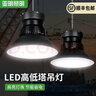 亞明照明工礦燈led鰭片廠房燈工廠車間倉庫照明燈車庫體育館天棚工程吊燈 100W吊鏈款-足瓦高地塔LED工礦燈 曬單實拍圖