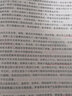 建筑裝飾裝修施工手冊(cè) 第2版 圖書(shū) 曬單實(shí)拍圖