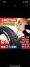 正新輪胎電動(dòng)自行車(chē)外胎14/16/18x2.125/2.50/3.0犀牛王防刺外胎內(nèi)胎 16x2.50正新犀牛王內(nèi)外胎一套 曬單實(shí)拍圖