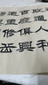 臻言毛筆字帖入門臨摹宣紙 隸書岳陽樓記全文書法長卷 劉炳森漢隸中楷初學(xué)者描紅字帖成人練字本文房四寶套 加厚仿古色隸書岳陽樓記長卷 曬單實拍圖